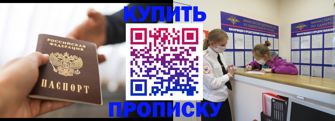 миграционный учет в Дудинке