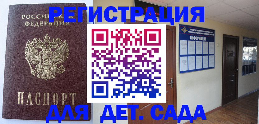 пропишу в квартире в Дудинке
